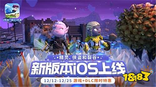 《传送门骑士》手游评测:随心所欲 自由创造
