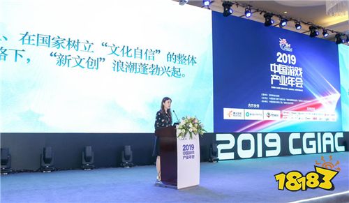 本次大会上,多益网络ceo唐忆鲁发表了主题演讲.