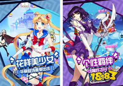 少女特工