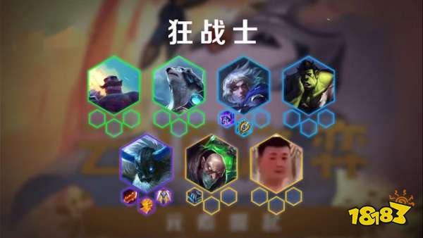 云頂之弈神超推薦上分陣容 9.24神超六套最強吃雞陣容