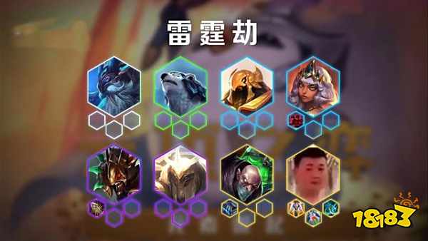 云頂之弈神超推薦上分陣容 9.24神超六套最強吃雞陣容