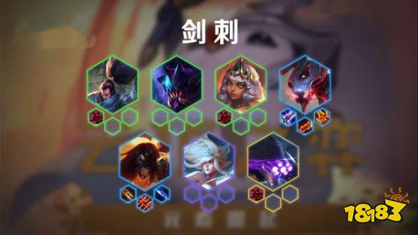 云頂之弈神超推薦上分陣容 9.24神超六套最強吃雞陣容