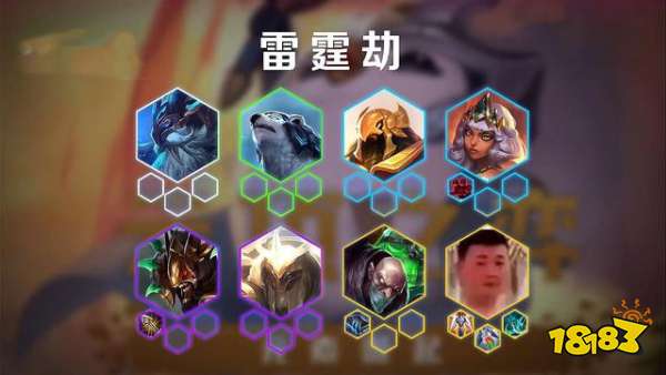 云顶之弈雷霆劫怎么吃鸡？9.24雷霆吃最详细吃鸡攻略