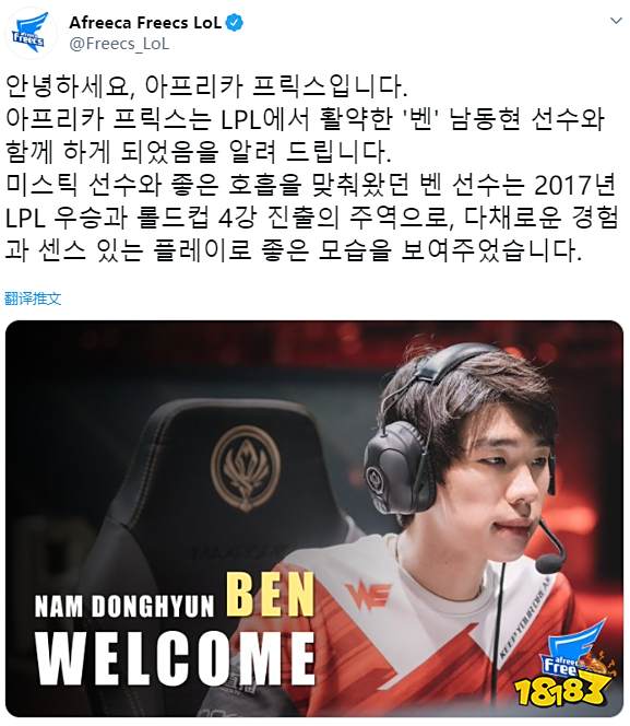 Ben加入AF战队怎么回事？Ben和Mystic再搭档圆梦了！