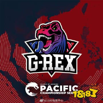 PCS赛区有哪些战队?英雄联盟PCS赛区战队详细介绍