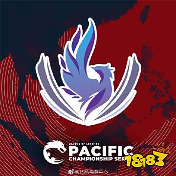 PCS赛区有哪些战队?英雄联盟PCS赛区战队详细介绍