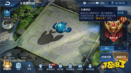 12月19日体验服停机更新 新玩法觉醒之战上线