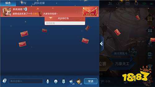 12月19日体验服停机更新 新玩法觉醒之战上线