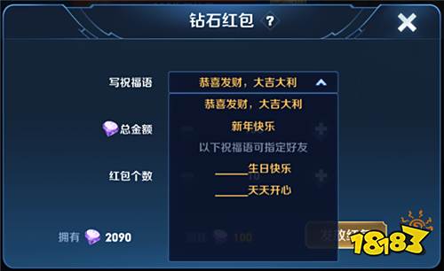 12月19日体验服停机更新 新玩法觉醒之战上线