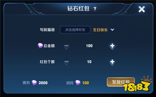 12月19日体验服停机更新 新玩法觉醒之战上线