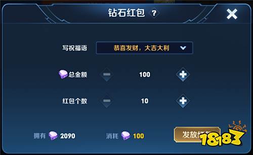 12月19日体验服停机更新 新玩法觉醒之战上线