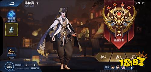 12月19日体验服停机更新 新玩法觉醒之战上线