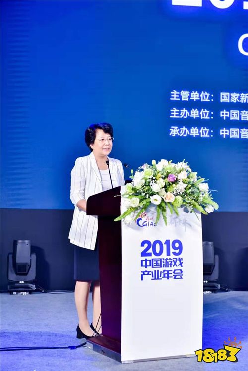 共建中国游戏产业新未来 2019年度中国游戏产业年会圆满举办