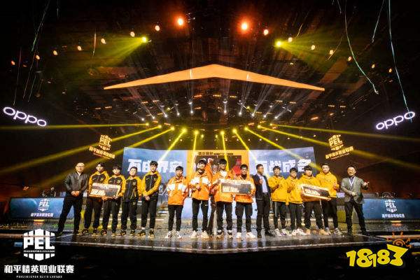 售票开启！和平精英国际冠军杯战歌奏响