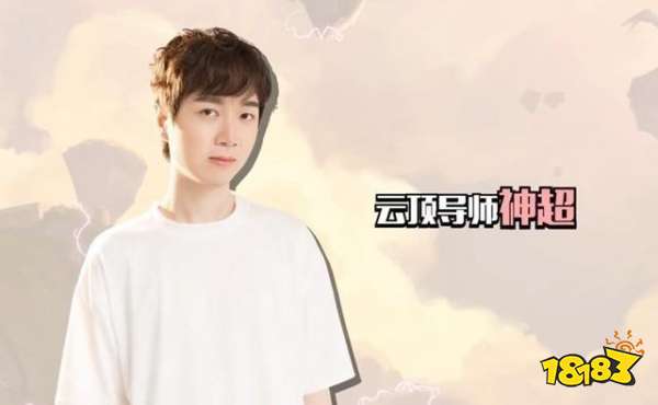 云顶之弈雷霆劫必出装备 神超：除了鸟盾还有这件装备必出