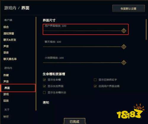 云顶之弈位置错位怎么办?云顶位置错位BUG解决方法