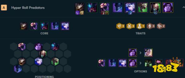 9.24b云顶之弈S级阵容汇总 云顶之弈最强阵容大全