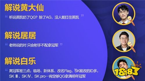 KPL迷惑行为大赏之双G篇:月光闪爆QG“八败”之交为哪般?