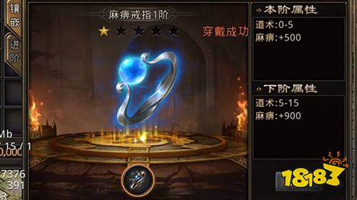 与英雄的新羁绊，《红月战神》特戒系统开启