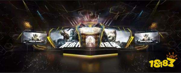 和平精英PEL三甲主场迎战 国际冠军杯正式打响 