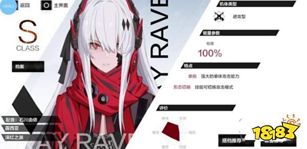 战双帕弥什萌新福利一览 新手奖励大全