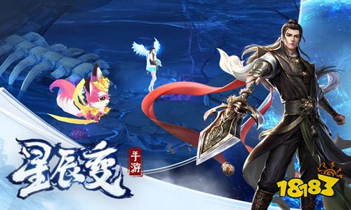 明日正式首发《星辰变》手游修真经典视频CG曝光