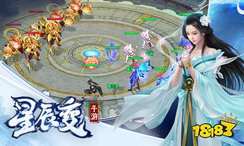 明日正式首发《星辰变》手游修真经典视频CG曝光