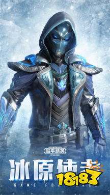 和平精英SS5赛季手册皮肤是什么