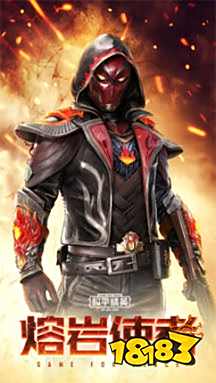 和平精英SS5赛季手册皮肤是什么