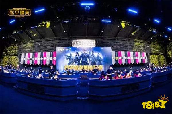 和平精英PEL国际冠军西安站 在电竞中找到梦想