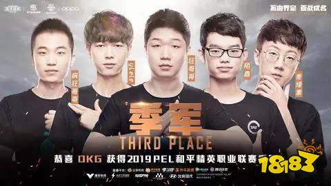 和平精英PEL国际冠军西安站 在电竞中找到梦想