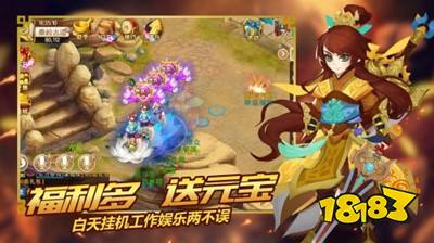 少年悟空传官方下载 少年悟空传正版下载 181最新手游下载