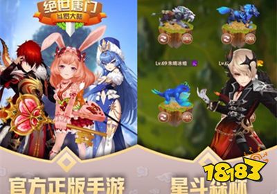 斗罗大陆2绝世唐门