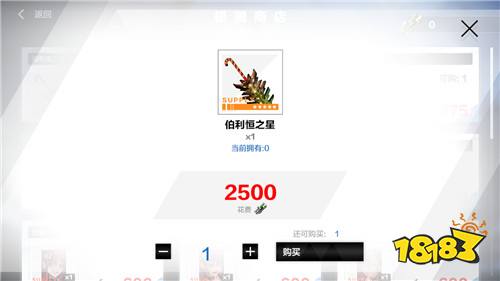 战双帕弥什活动武器伯利恒之星怎么样 伯利恒之星值不值得培养共鸣