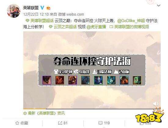 云顶之弈9.24b神超推荐上分 夺命连环控守护法海详解