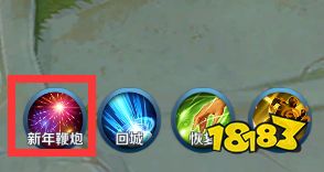 12月26日体验服停机更新公告