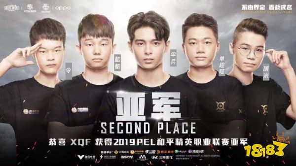 【2019PEC和平精英国际冠军杯战队巡礼】——中国队篇：逐日之灵XQF