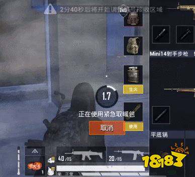 和平精英极寒模式攻略大全 极寒模式玩法技巧汇总