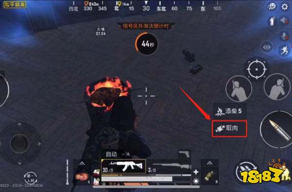 和平精英极寒模式攻略大全 极寒模式玩法技巧汇总