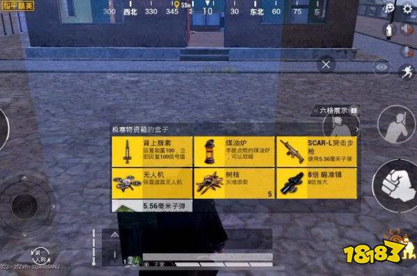 和平精英极寒模式攻略大全 极寒模式玩法技巧汇总