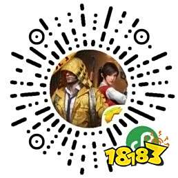 和平精英国际冠军杯即将打响 PEL三大战队出征在即！