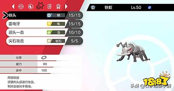 强力推队强势一穿三 高分段套路分享