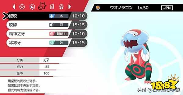 强力推队强势一穿三 高分段套路分享