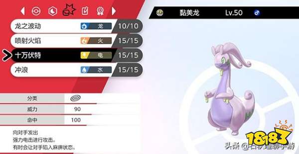 强力推队强势一穿三 高分段套路分享