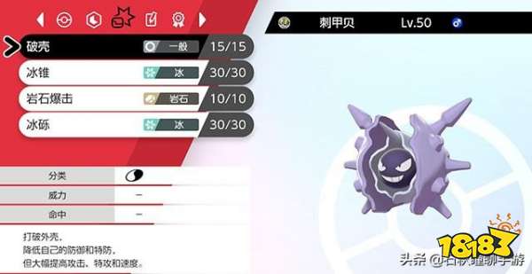 强力推队强势一穿三 高分段套路分享