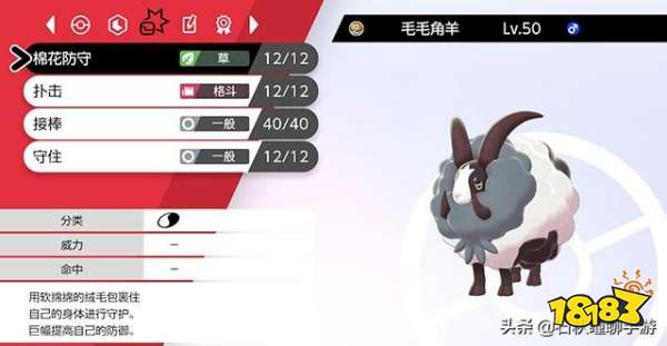 强力推队强势一穿三 高分段套路分享