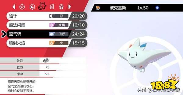 强力推队强势一穿三 高分段套路分享