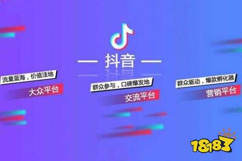 抖音官方精簡(jiǎn)版