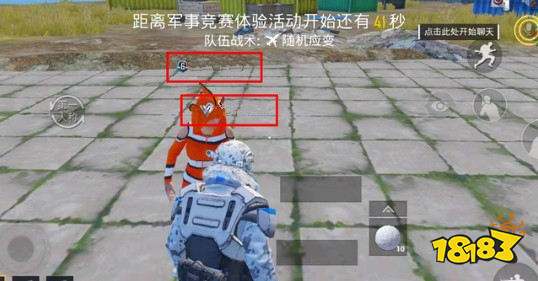 和平精英出生岛昵称样式徽章佩戴方法