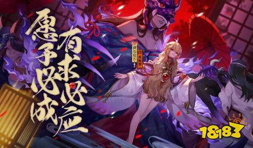 御怨般若怎么样御怨般若御魂搭配 Amp 式神解析 181阴阳师专区 御怨般若怎么样御怨般若御魂搭配 Amp 式神解析 181阴阳师专区